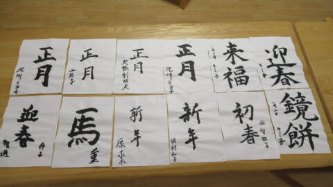 笑顔✨で迎える新春行事・レクリエーション